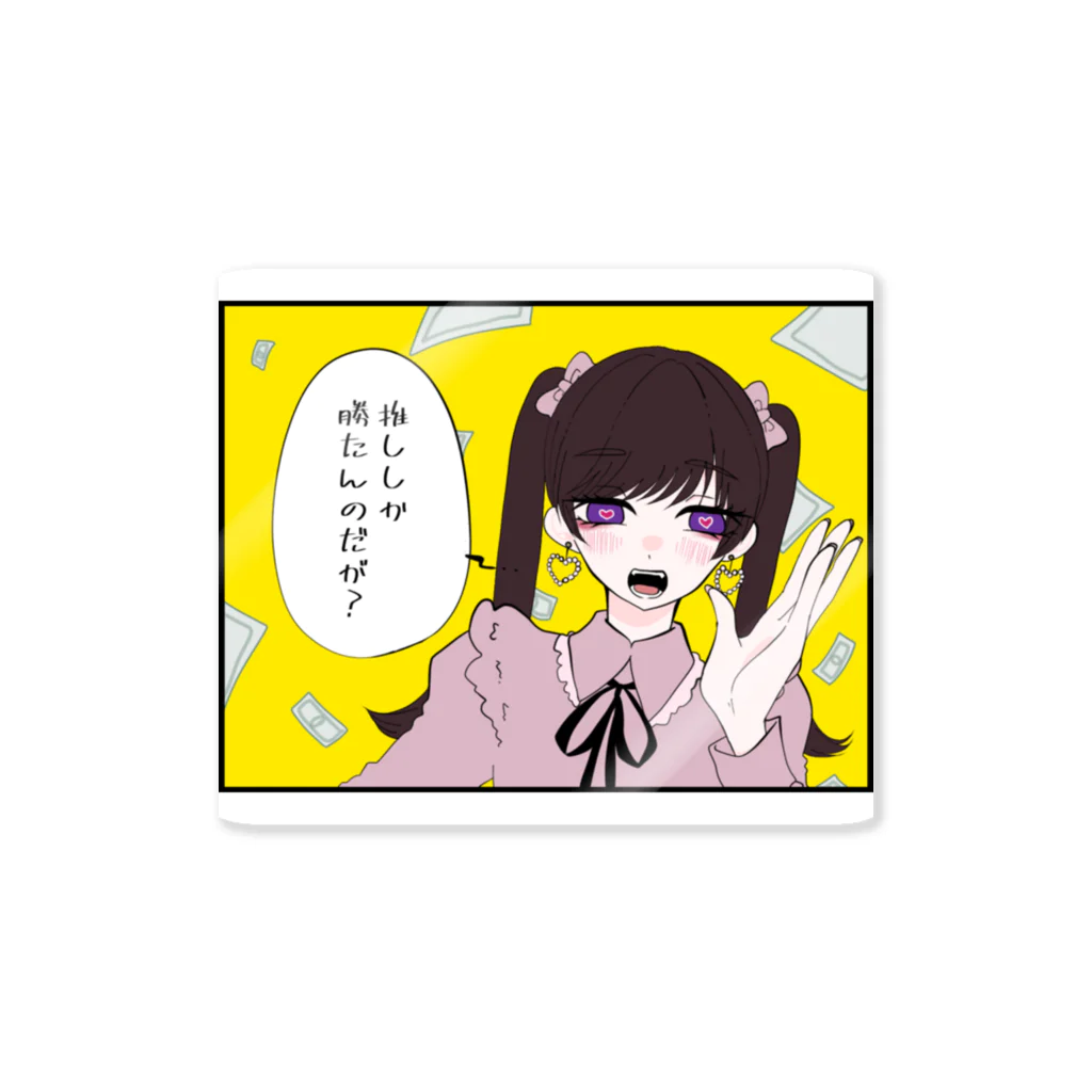 架空のメイドさんのオタクちゃん Sticker