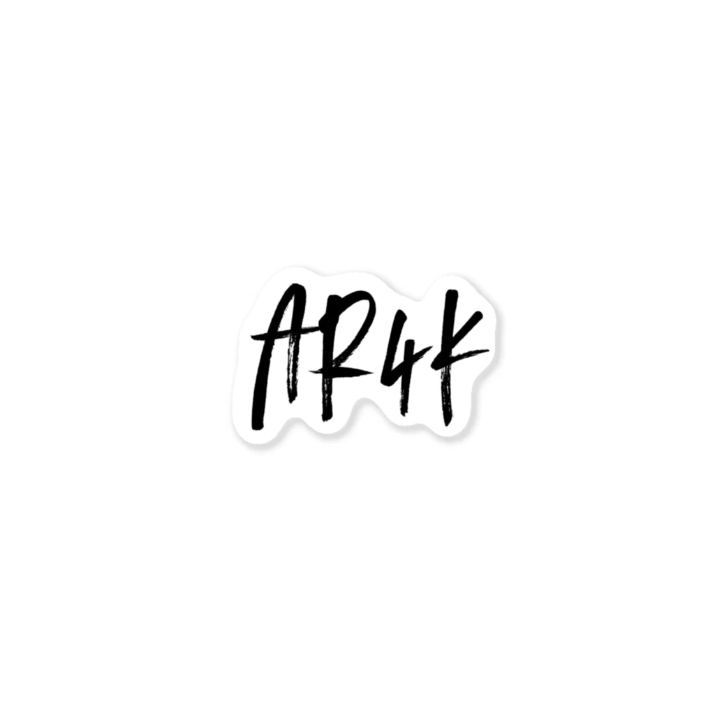 AR4KのAR4K（エラシコ） Sticker