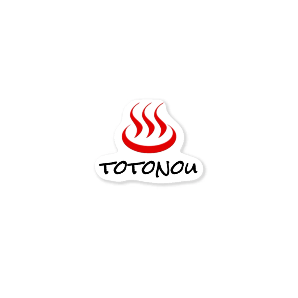 ととのうサウナのtotonou(ととのう) Sticker