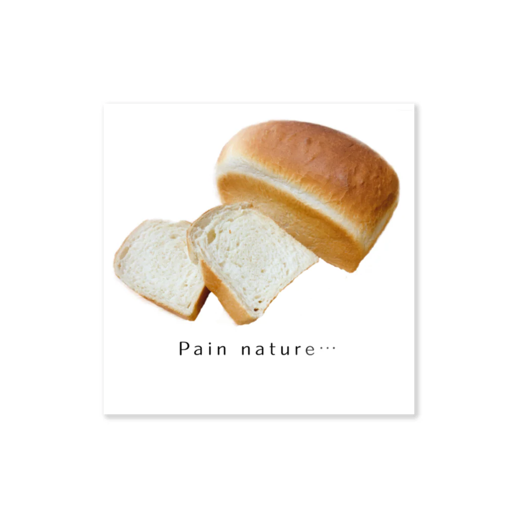 YuruYuruの食パン🍞 Sticker