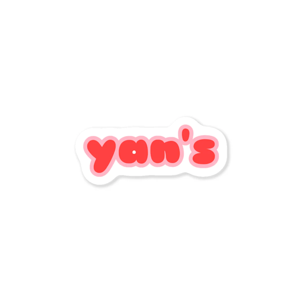 yan'sのyan'sステッカー ステッカー