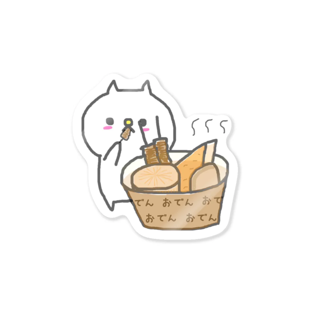 住吉ぬこたのおでんぬこ Sticker