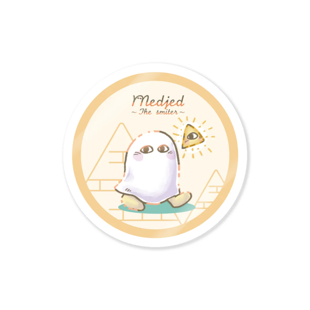 オムタマスタジオの メジェド Medjed ~The Smiter~(てくてく) ステッカー