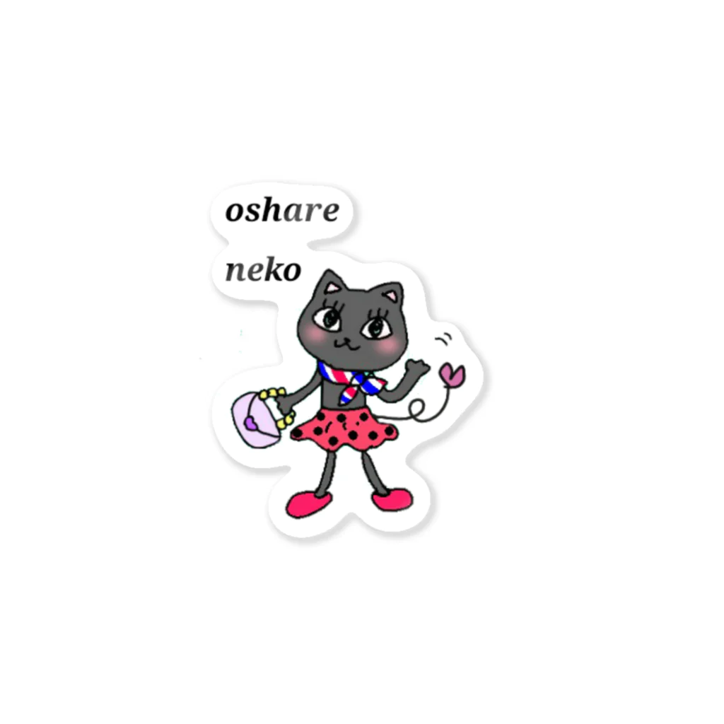 mokosongのおしゃれねこ Sticker