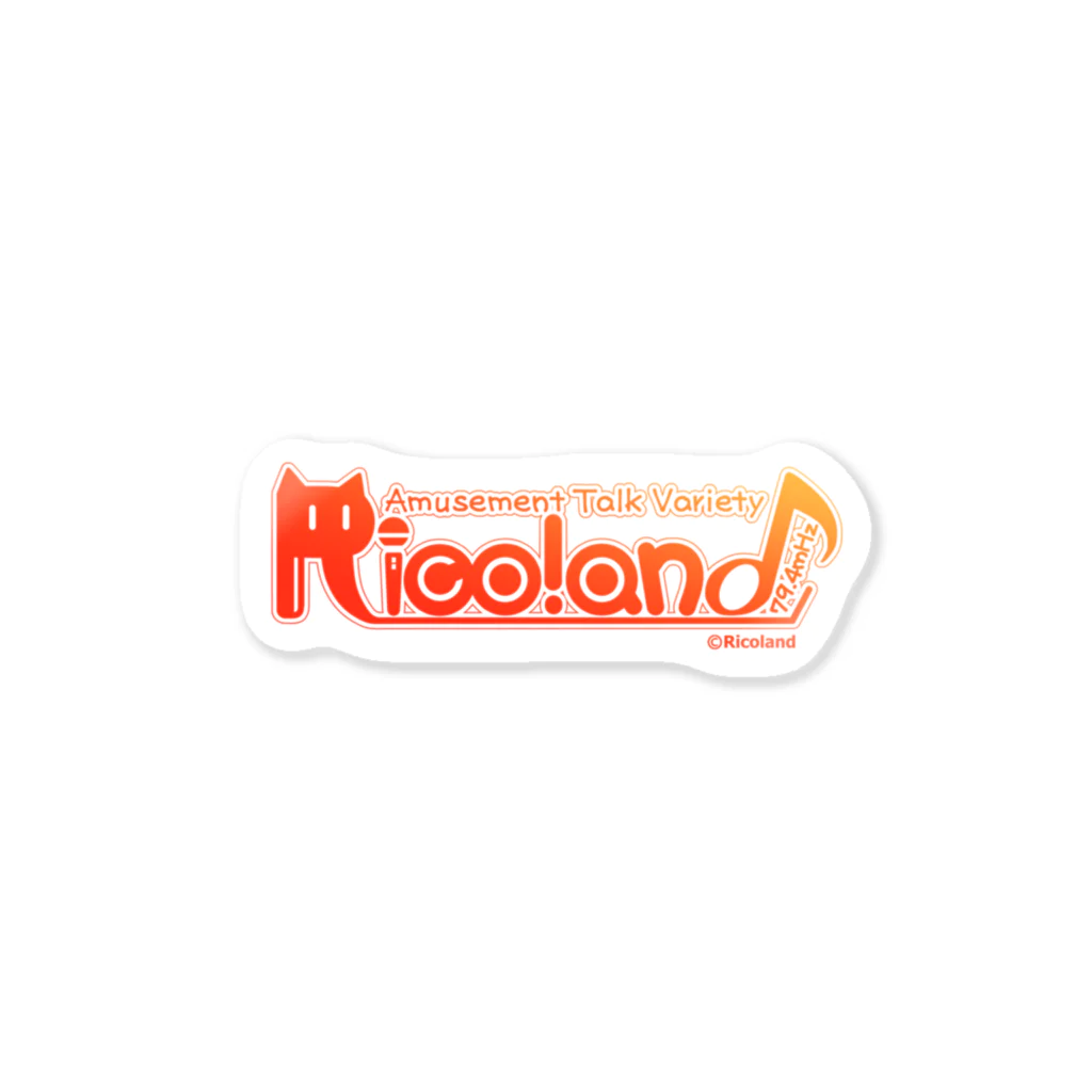 anbayouのRicoland♪ ステッカー