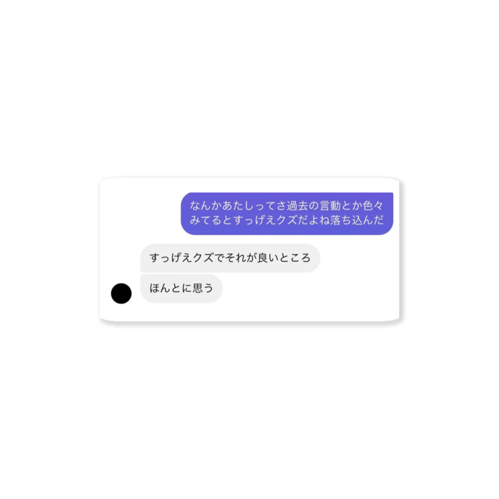 🈷ちゃんハンドメイドのいい友達もった Sticker