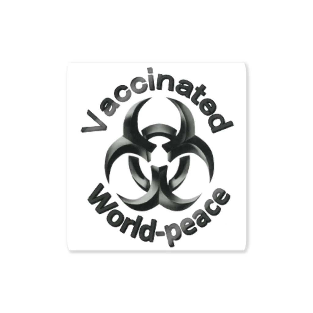 ワクチン接種済みアイテム💕のワクチン接種済み ステッカー