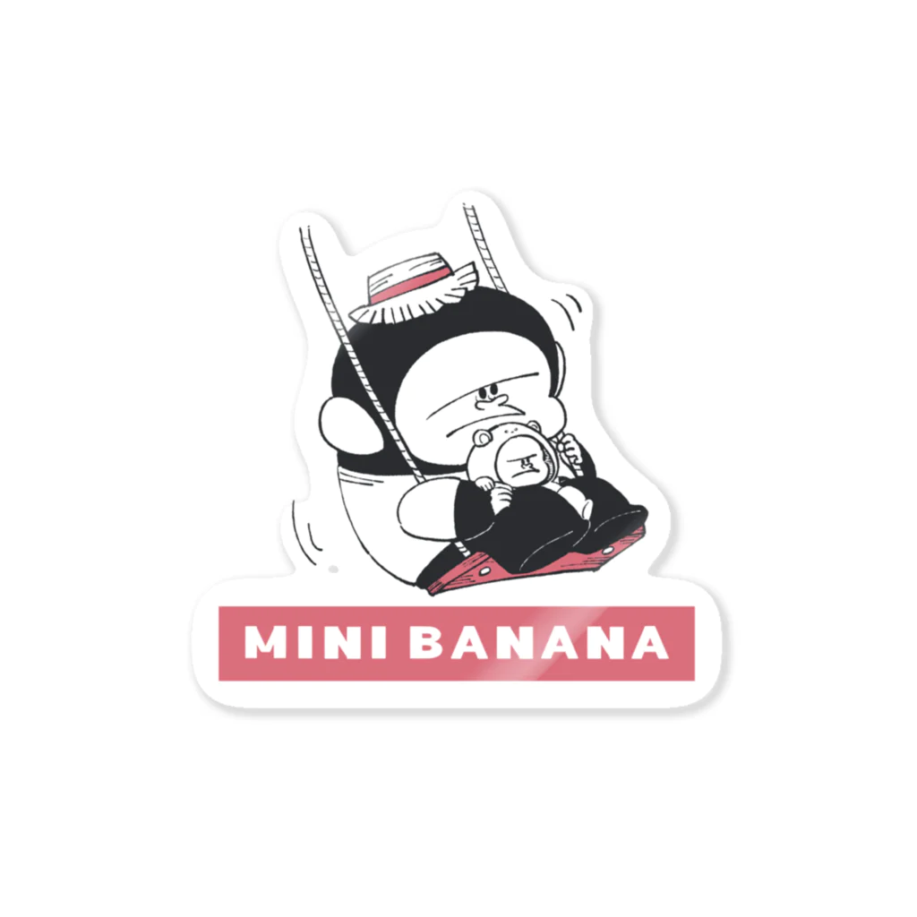 MINI BANANA ゴリラの親子のMINI BANANA ブランコ ステッカー