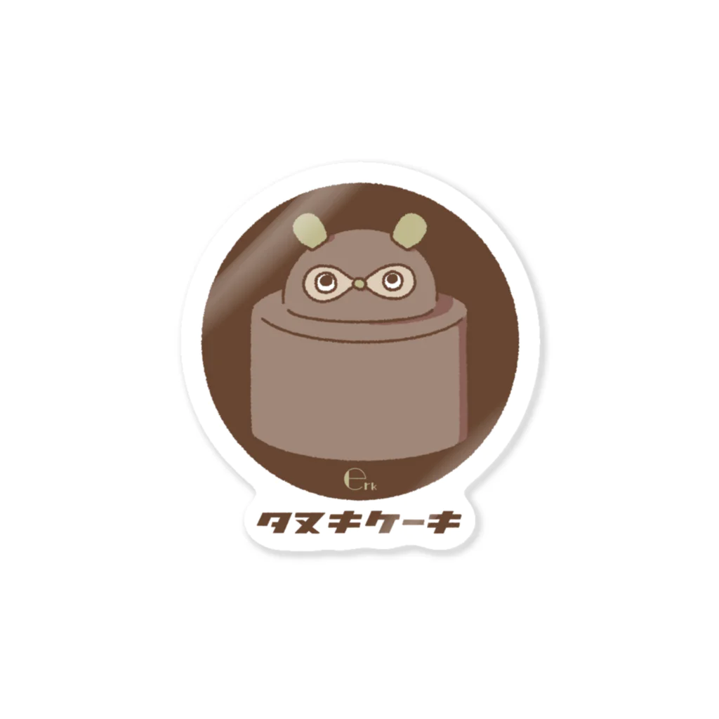 ジーナショップ(たぬき多め)のたぬきケーキ Sticker