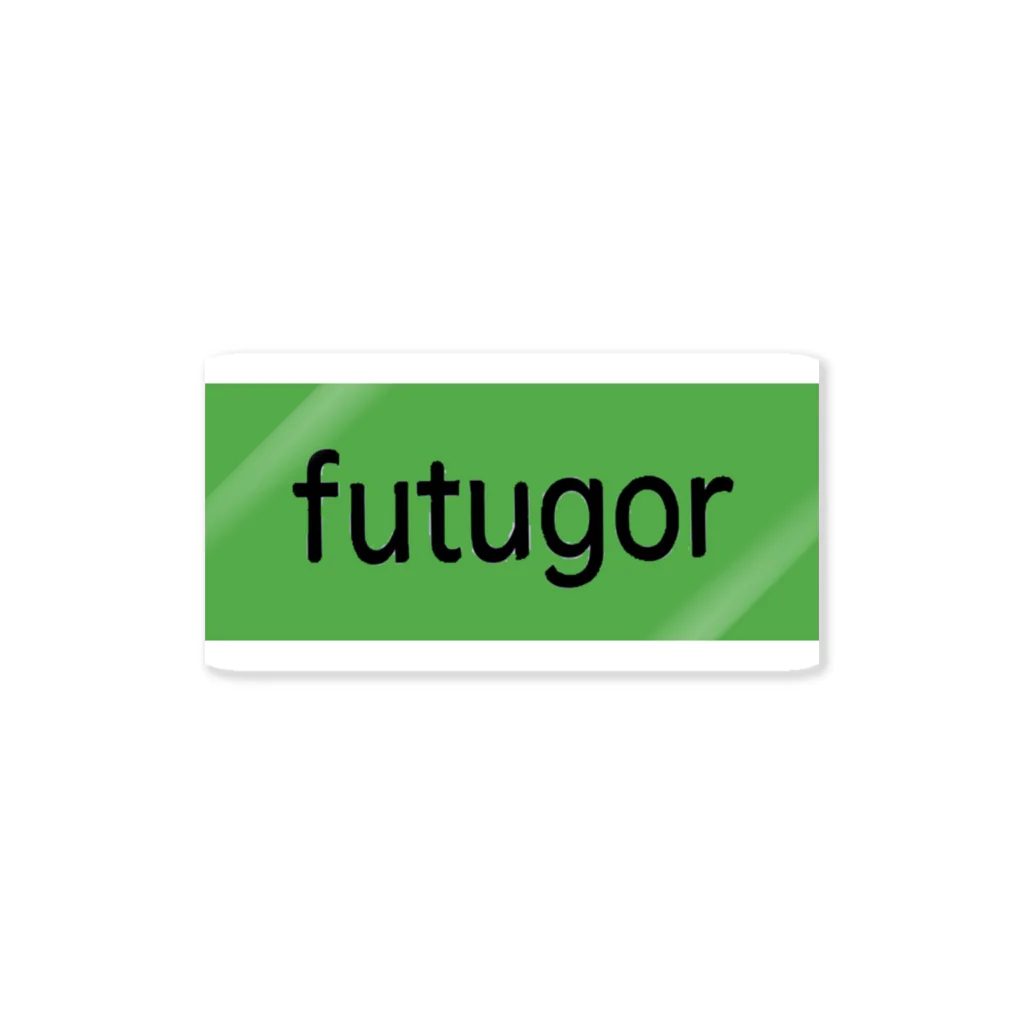 futugorのfutugor Sticker