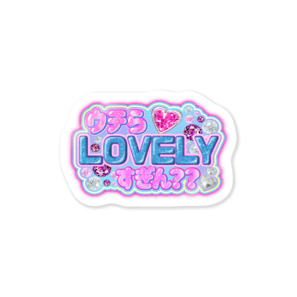 Berry Lovely ShopのウチらLOVELY！ ステッカー