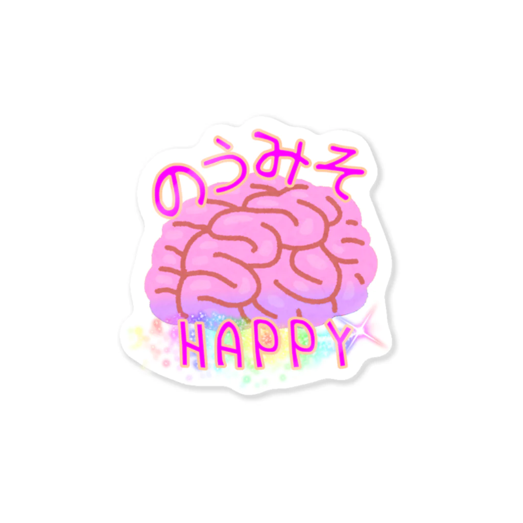 蓮乃上 みや🧠💖🆎ののうみそHAPPYグッズ Sticker