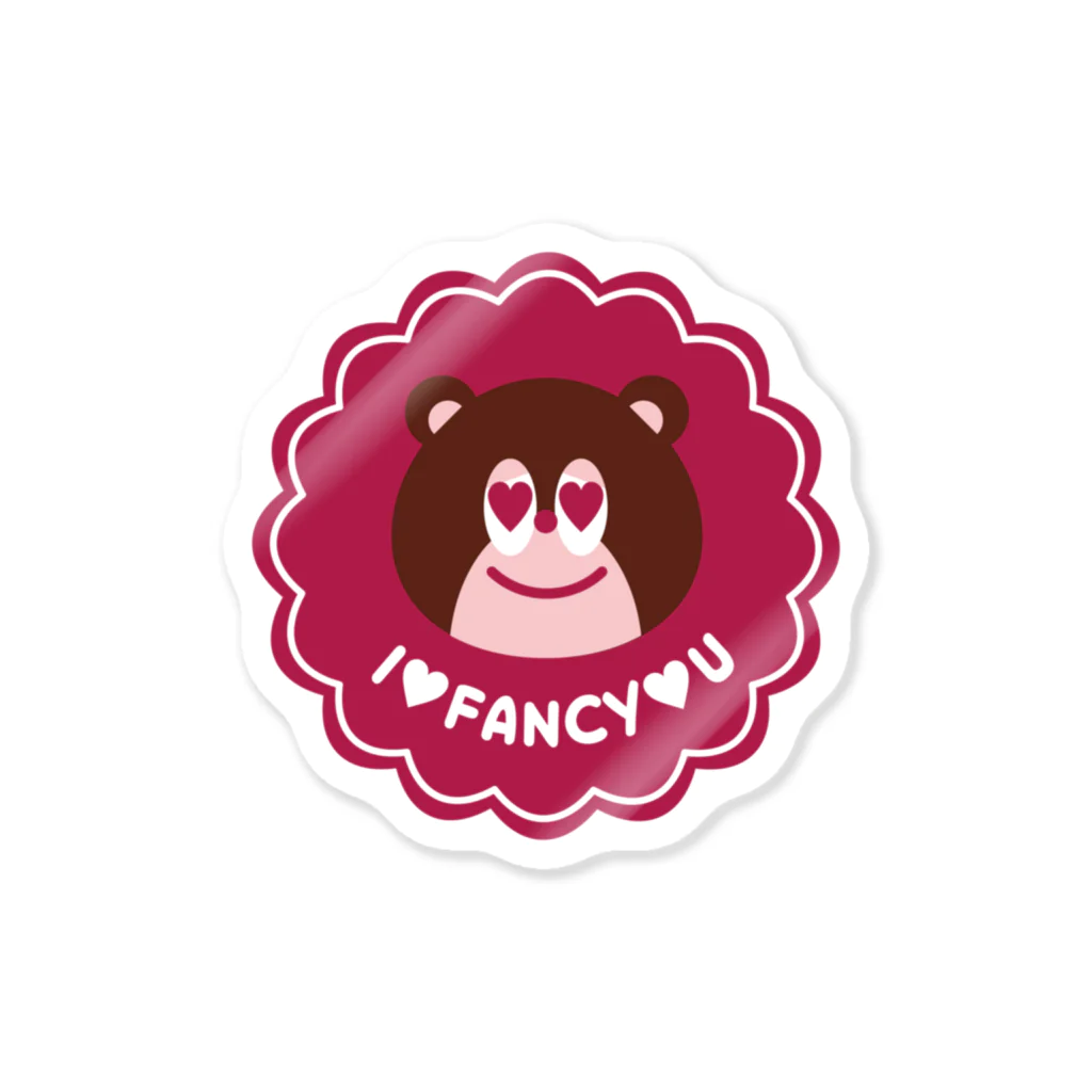 フカツ マリエのI♥FANCY♥U ステッカー