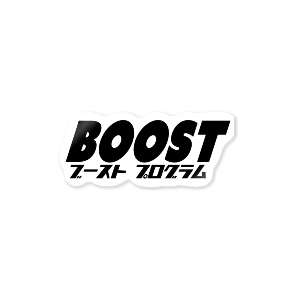 BoostのBOOSTステッカー ステッカー