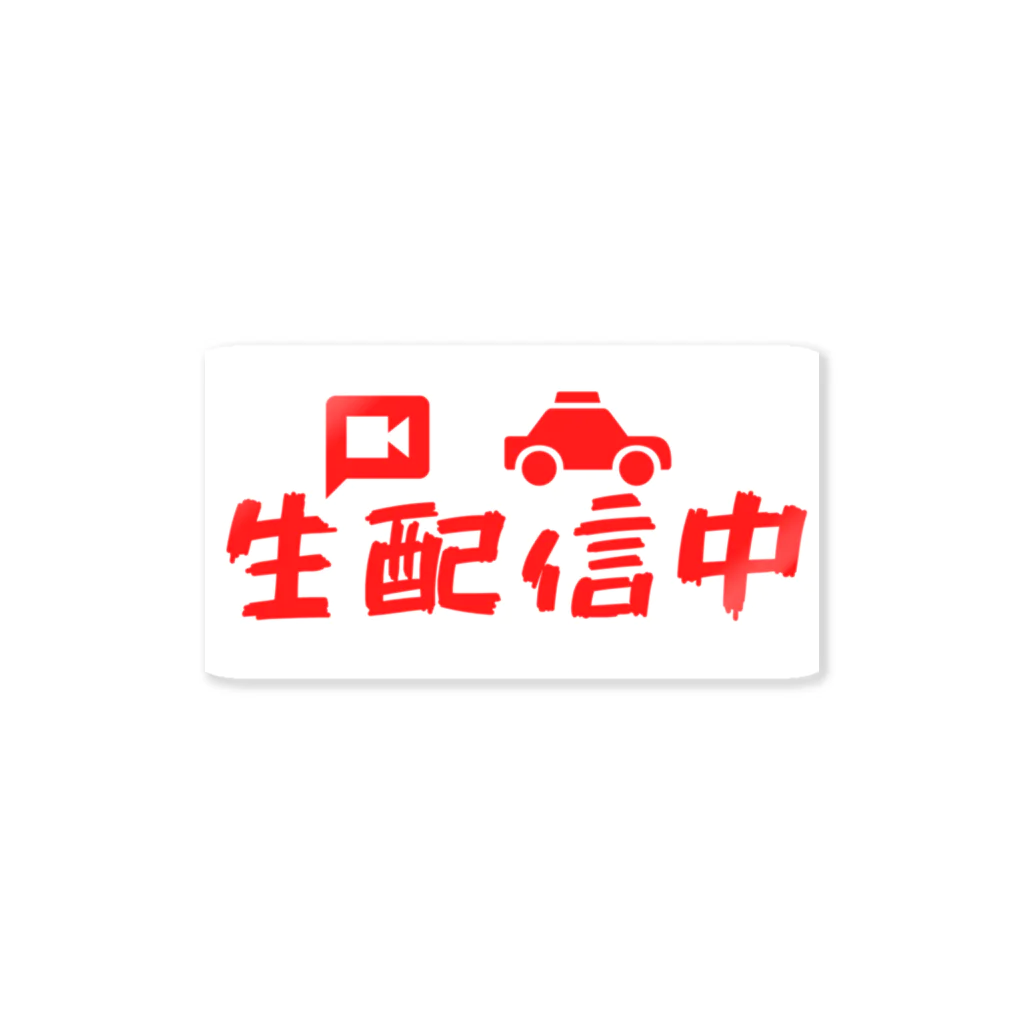 Shop ex FLaceの煽り運転抑制ステッカー Sticker