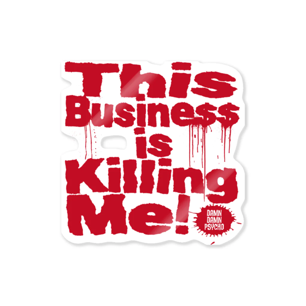 ダムダムサイコ　- Damn Damn Psycho -のThis Business is Killing Me SB・ST Sticker
