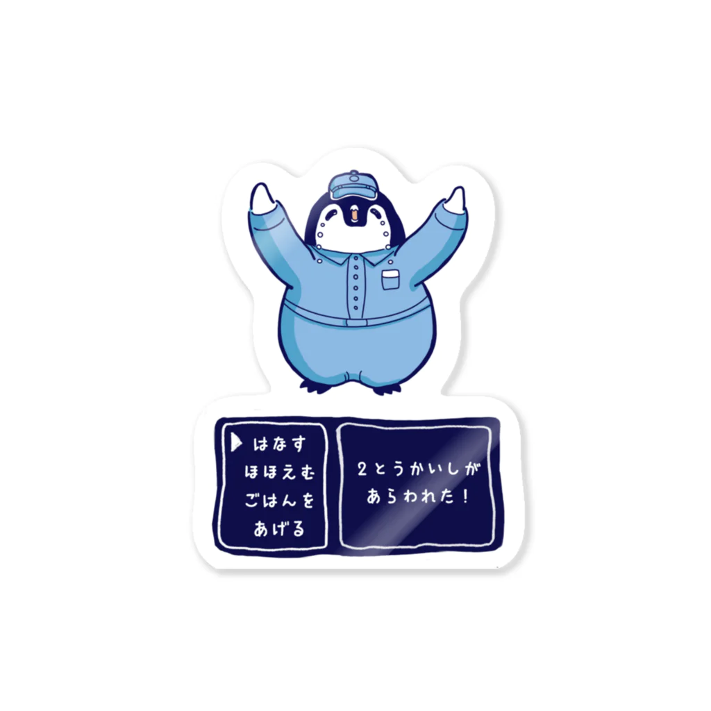 Little Navy Penguinの2士ぺんグッズ Sticker