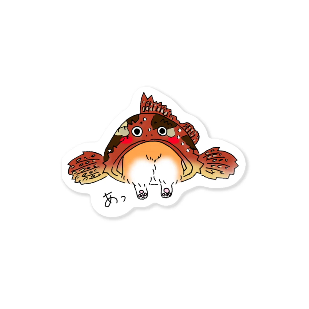 はじやのカサゴに食べられるコーギー Sticker