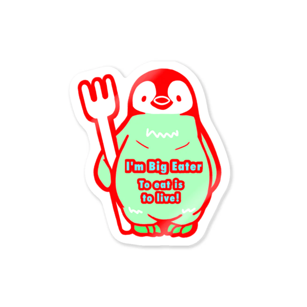 スタジオ ペンギン の食いしん坊ペンギン(レッド) Sticker