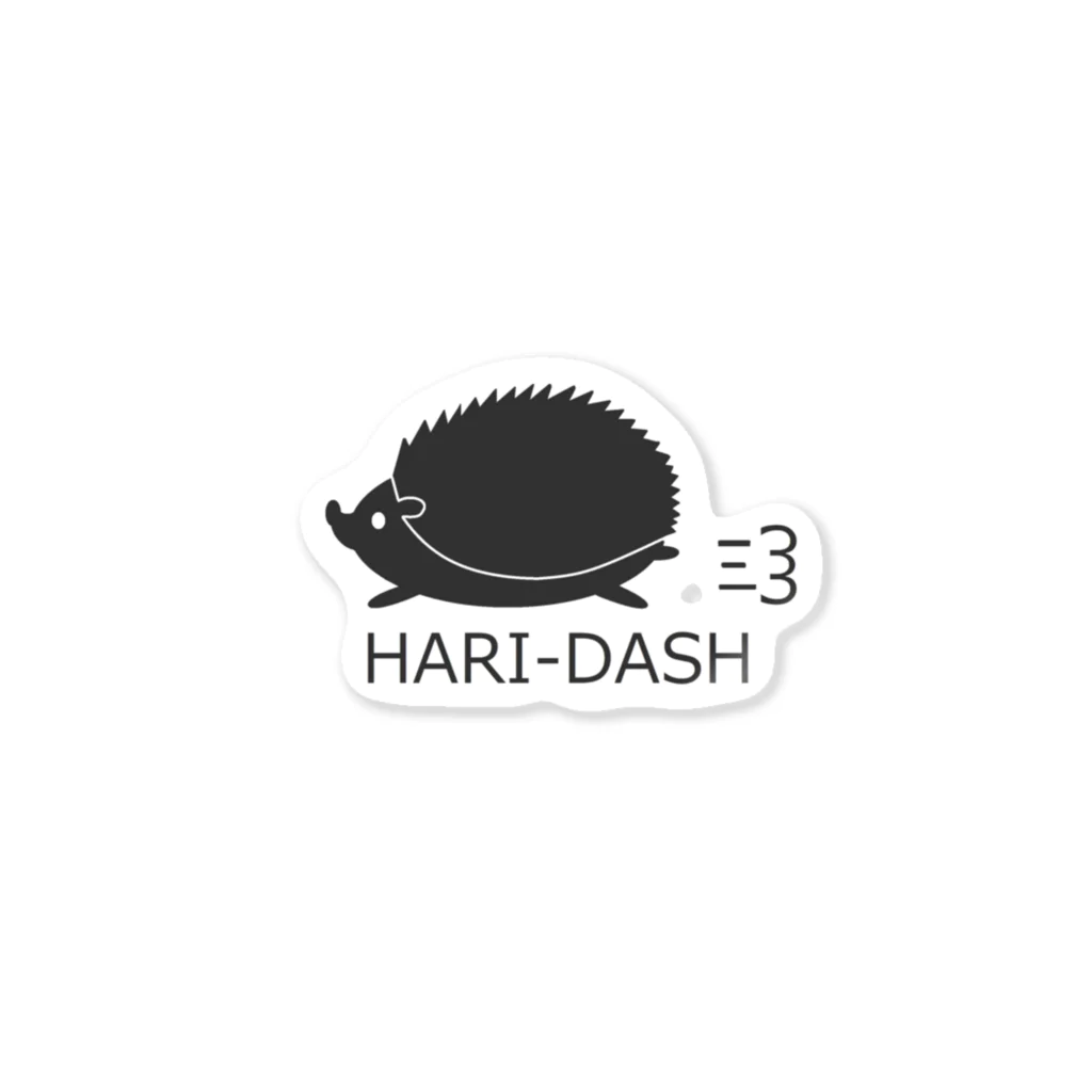 HarikoHarioのハリネズミダッシュ Sticker