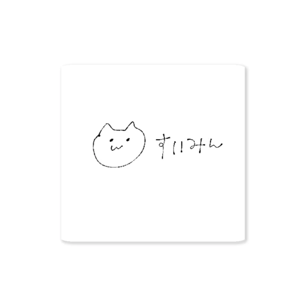 ゆるねこいらすとのすいみんねこ ステッカー