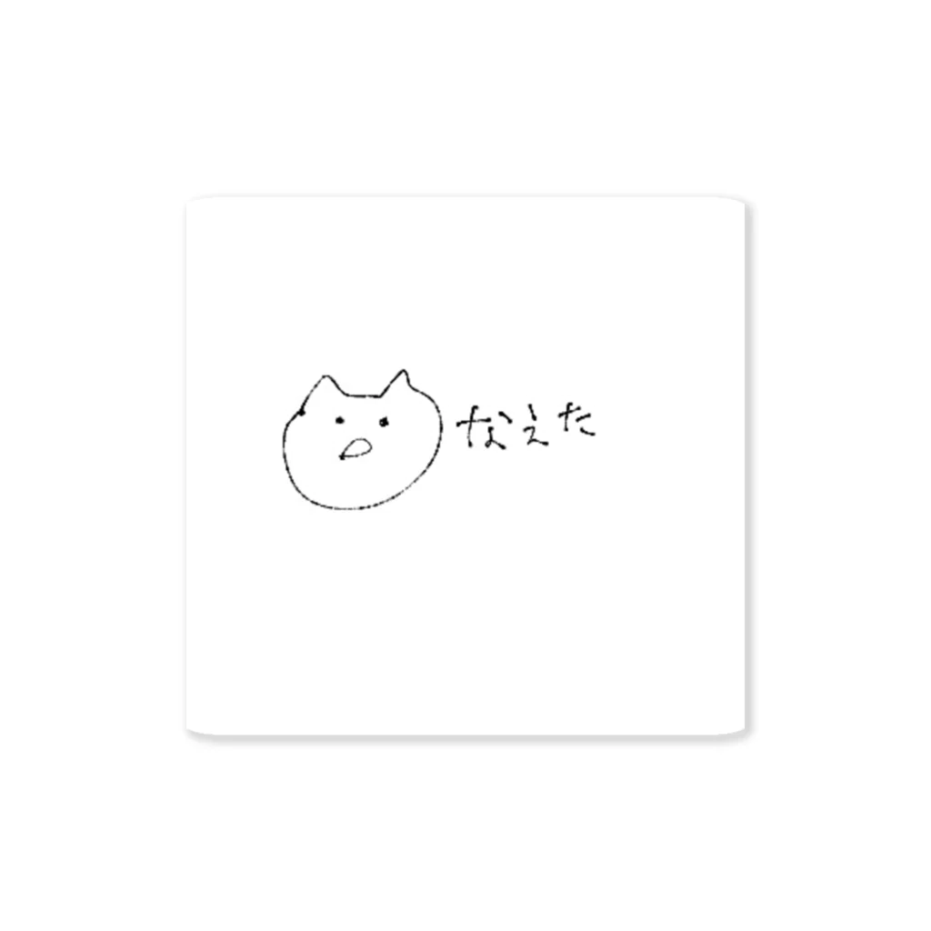 ゆるねこいらすとのなえたねこ Sticker