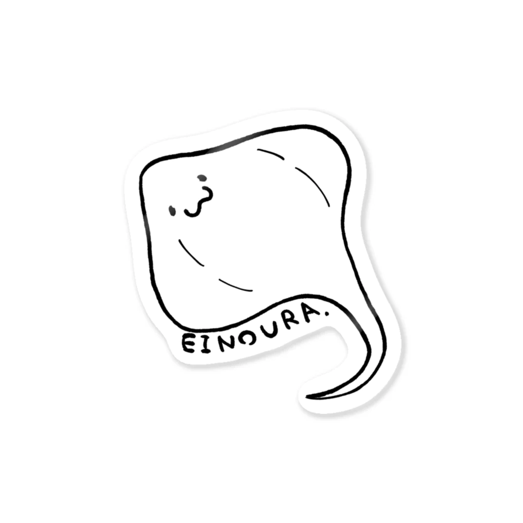 おもちやのEINOURA. Sticker