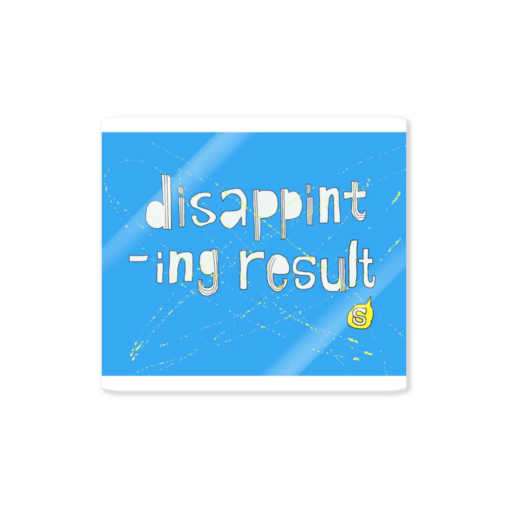 果物のdisappointing results 스티커