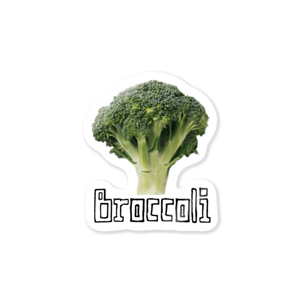 おもしろいTシャツ屋さんのブロッコリー　Broccoli ステッカー