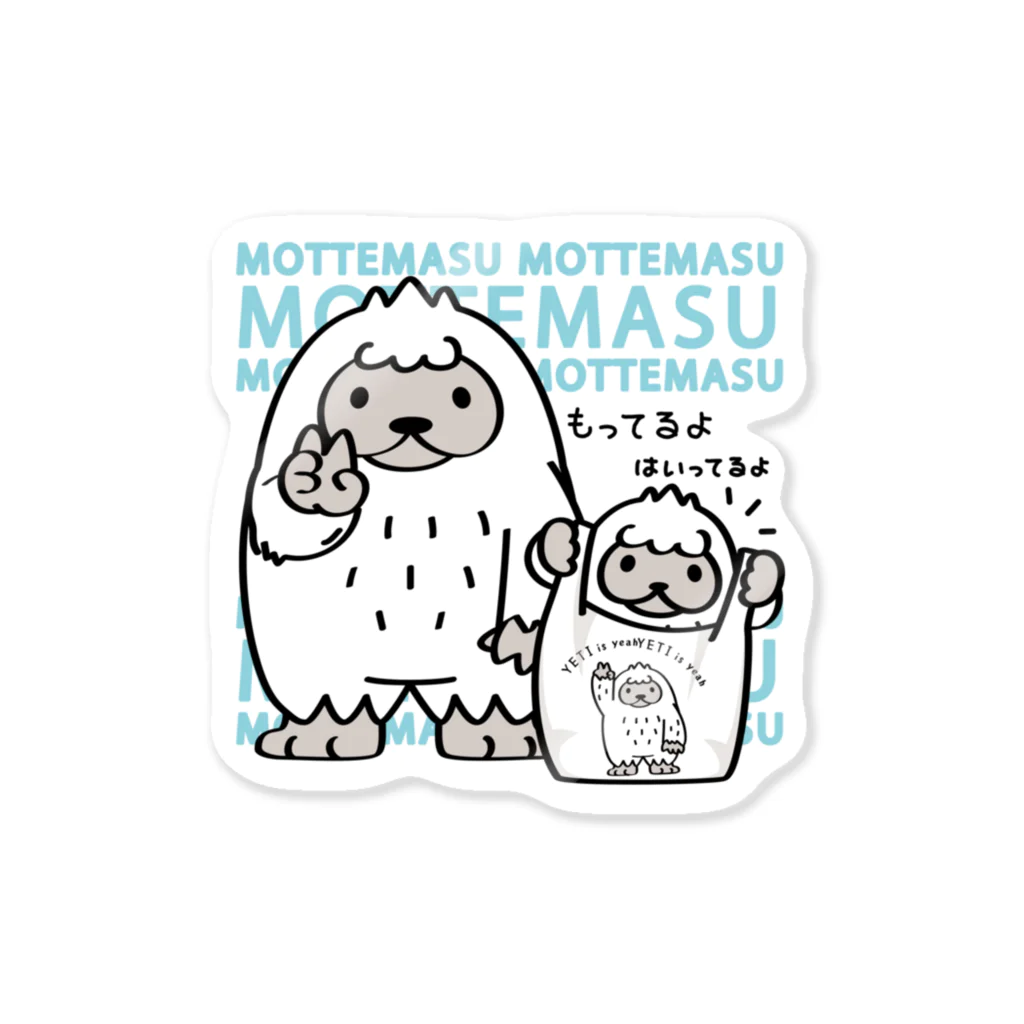 イラスト MONYAAT のCT111 YETI is yeah*A*エコバッグもってます*S Sticker