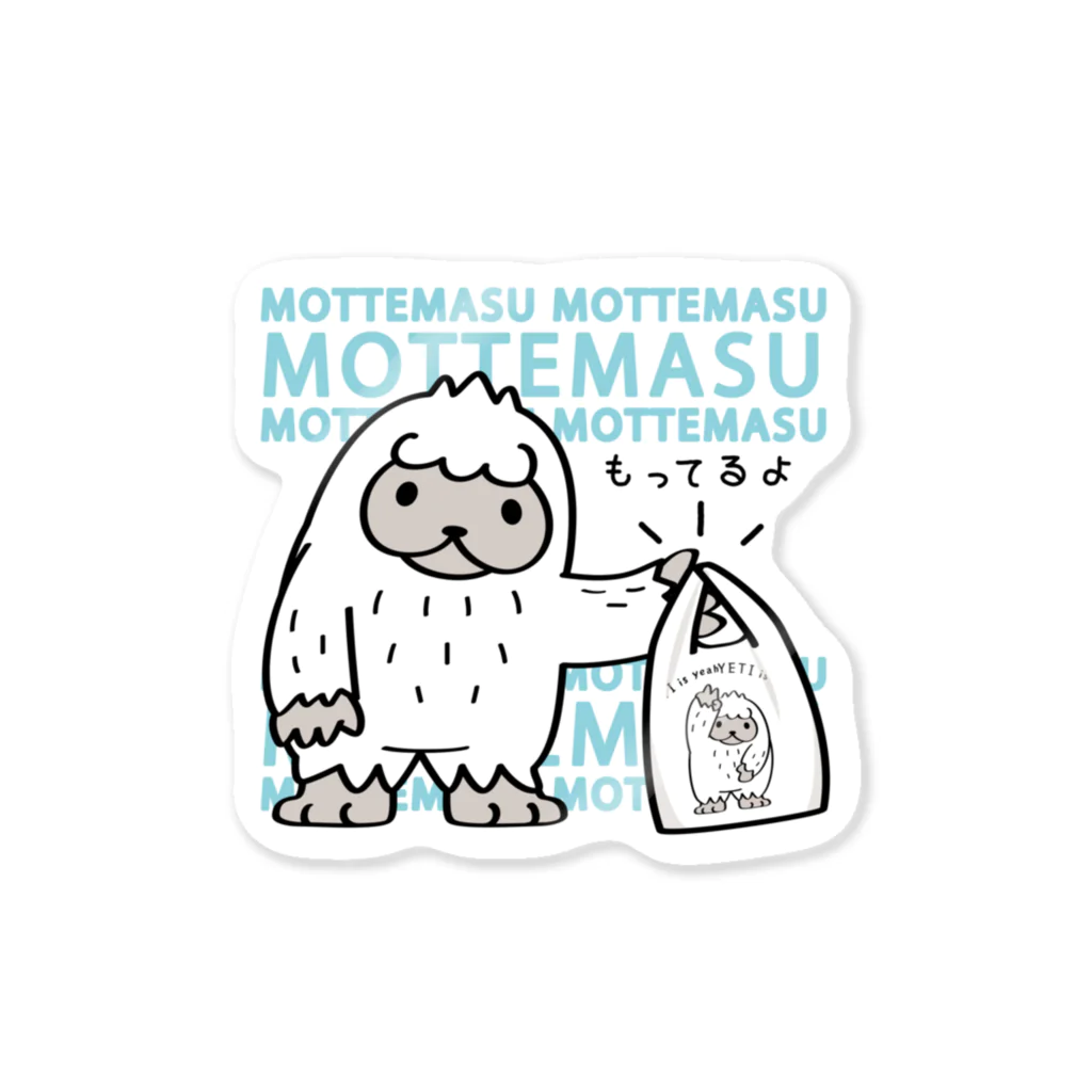 イラスト MONYAAT のCT111 YETI is yeah*C*もってるよ ステッカー