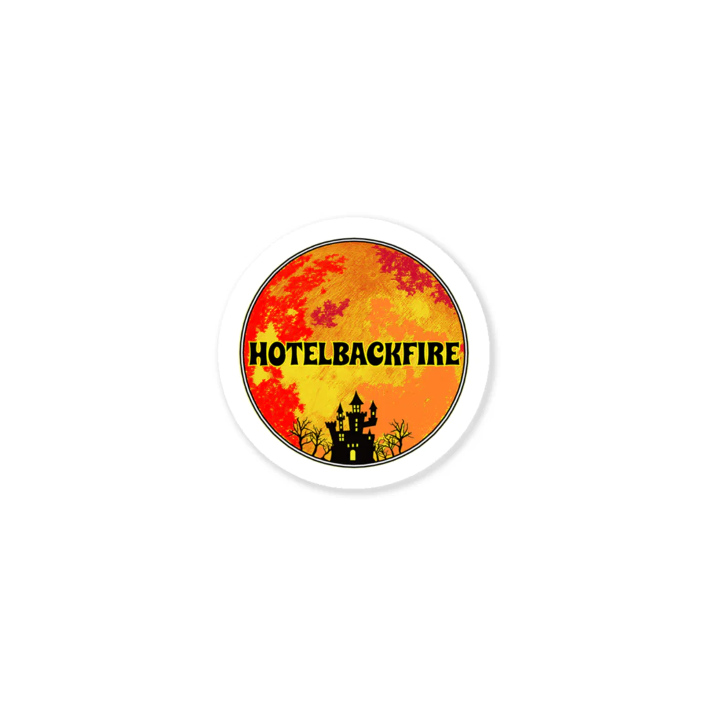 ysaktkhs@HotelBackFireのHOTELBACKFIRE公式 ステッカー