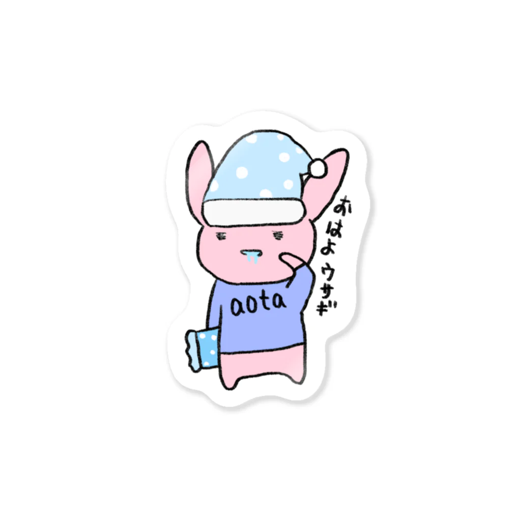 aotakunの『 おはよウサギ 』 ステッカー Sticker