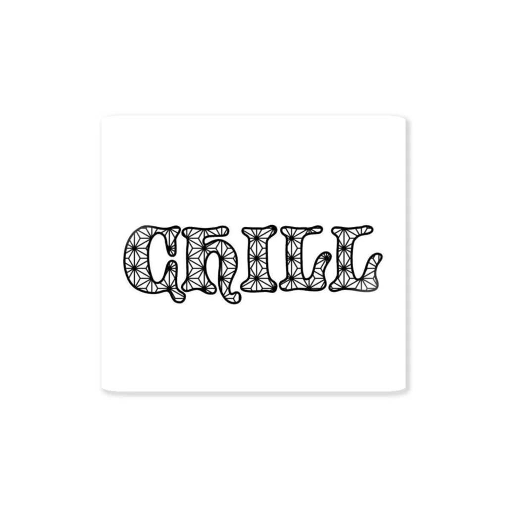 Cotton MouthのChill Sticker