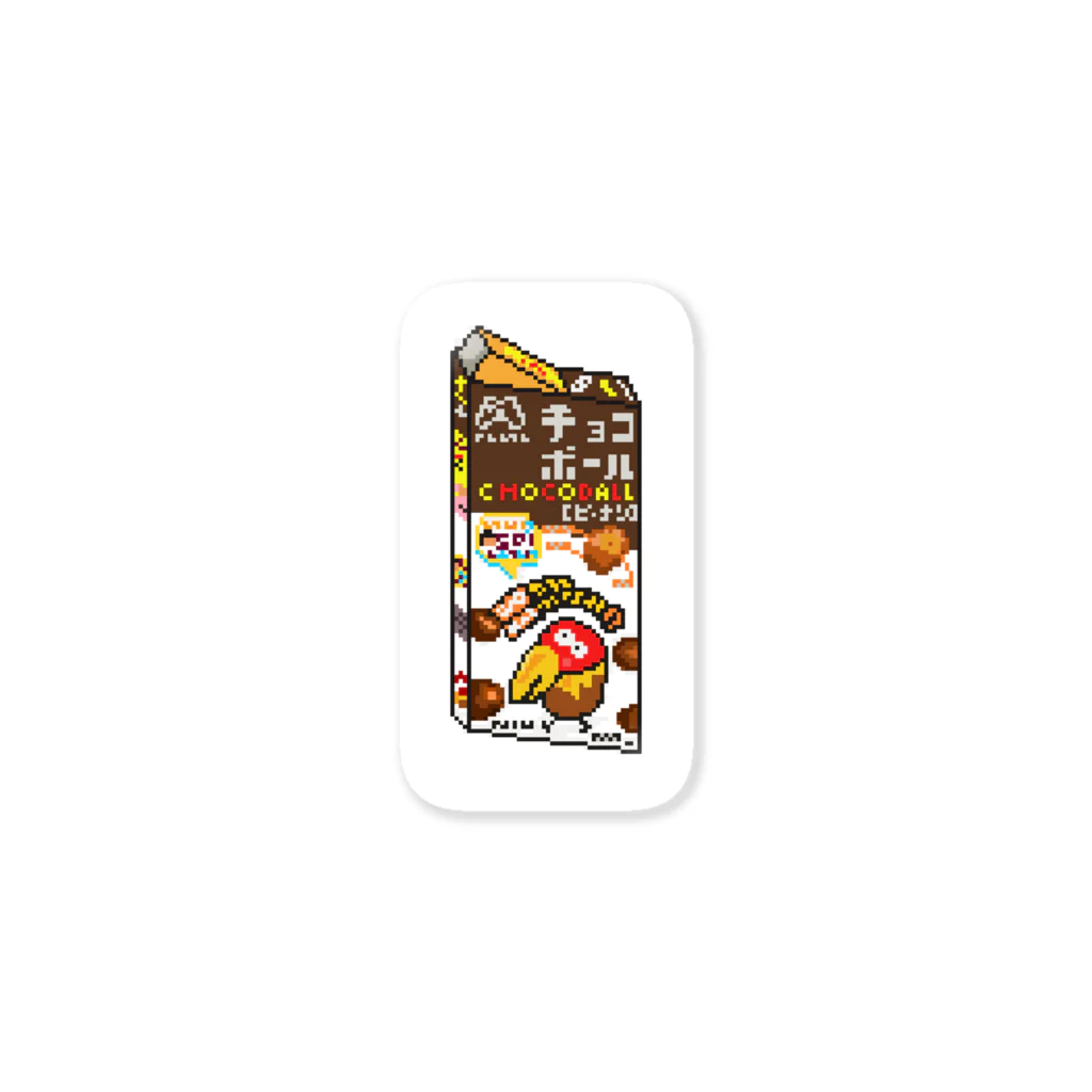 渚のくらげのチョコボールかも Sticker