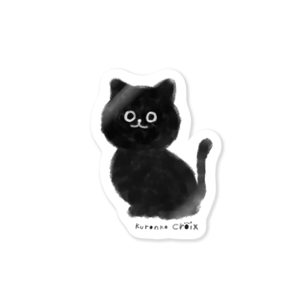 まるころ雑貨店の黒ねこクロワ Sticker