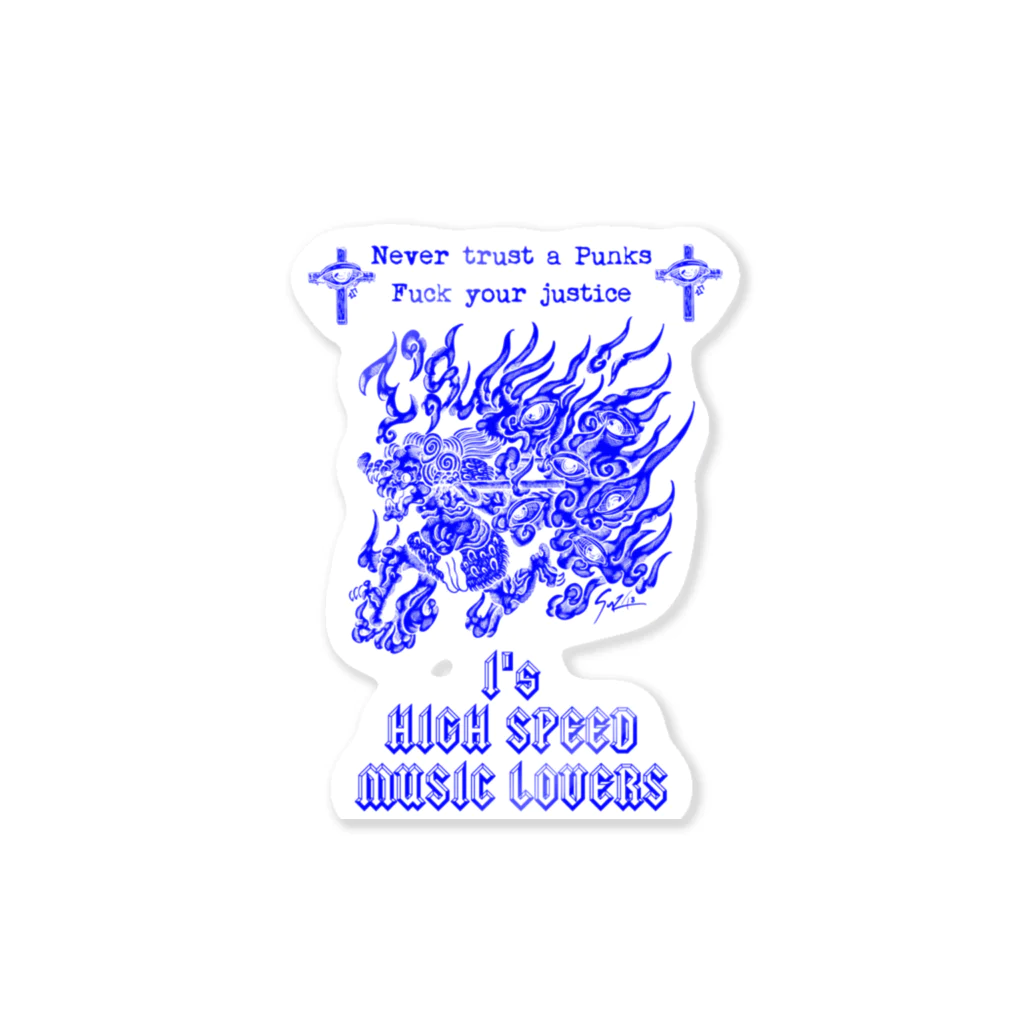 i's official webstoreのi's never trust ver Sticker