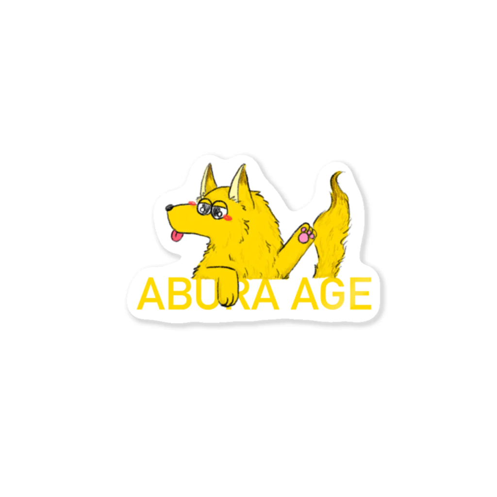 オオカミ好きのショップのABURAGE🦊 キツネ Sticker