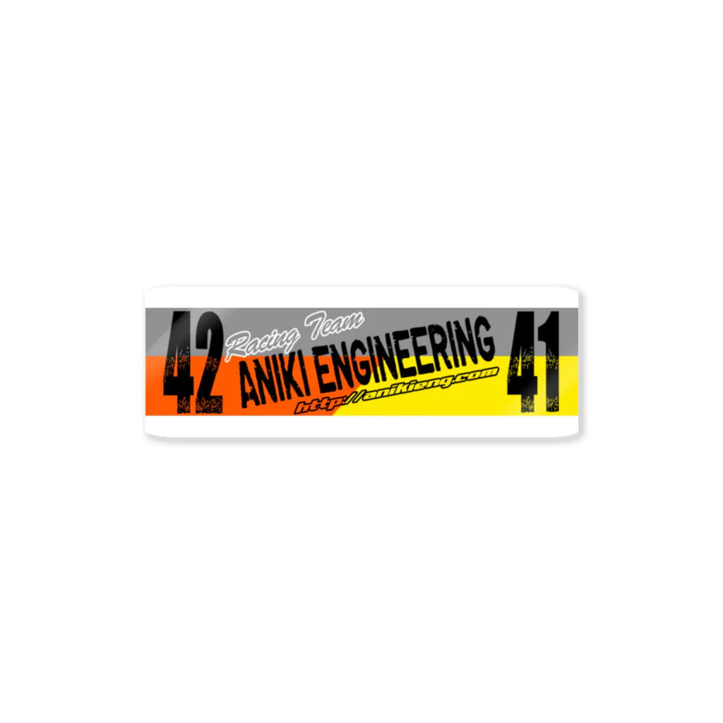 衝動的意匠物品店　「兄貴」のRacingTeam「ANIKI ENGINEERING」 Sticker