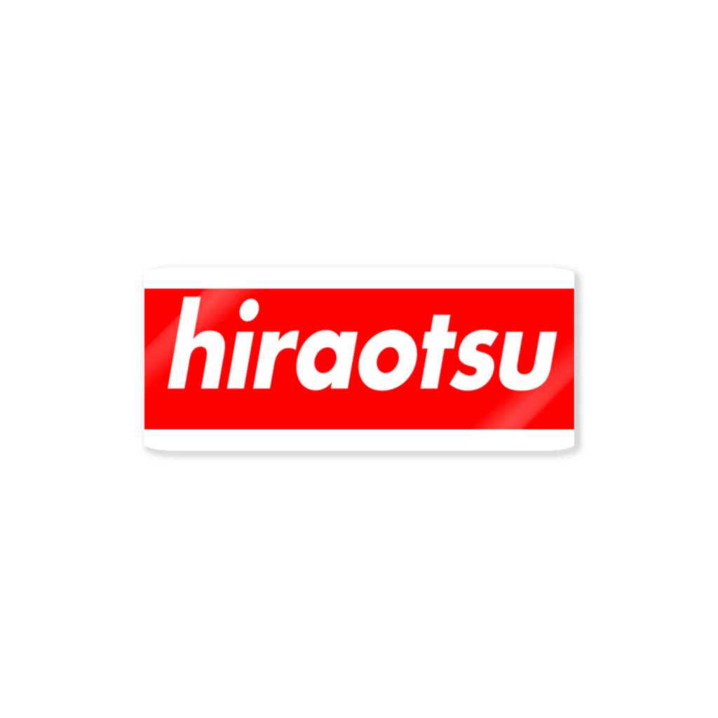 hiraotsuのMy name's sticker Sticker