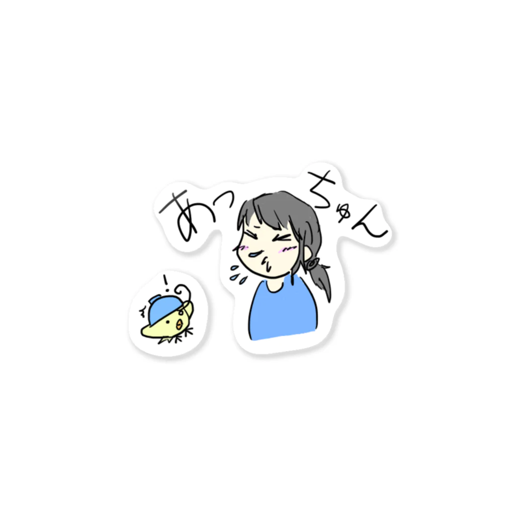 月見うどんのあっちゅん Sticker