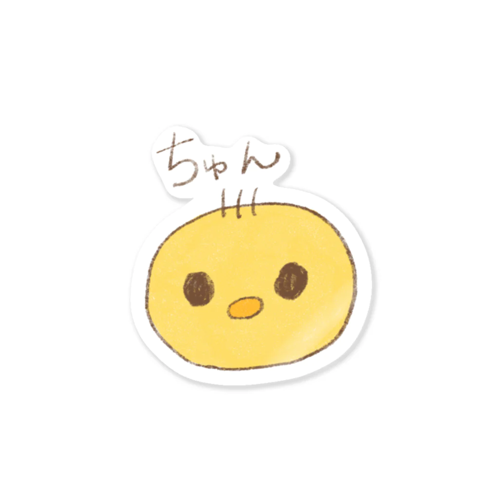 めんへらぱんだちゃん🐼💊のひよこちゃん Sticker