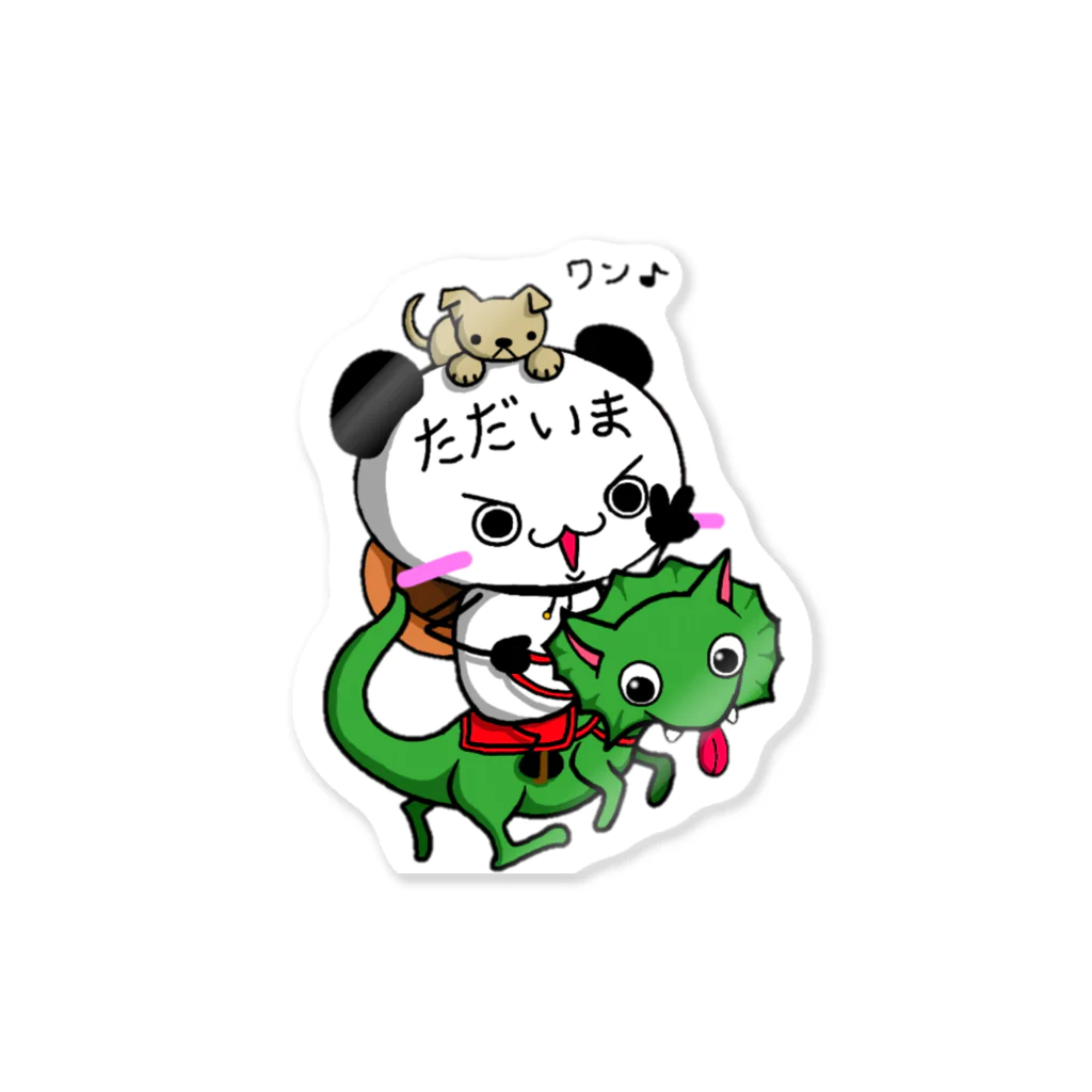 jokerの顔にでるんだ Sticker