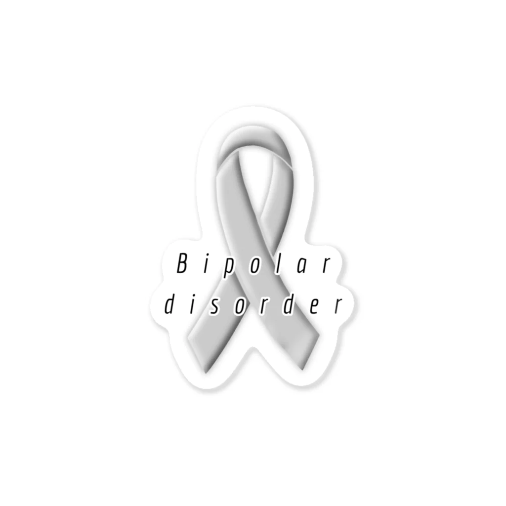 うめのお店の双極性障害 (Bipolar disorder) シルバーリボン ステッカー