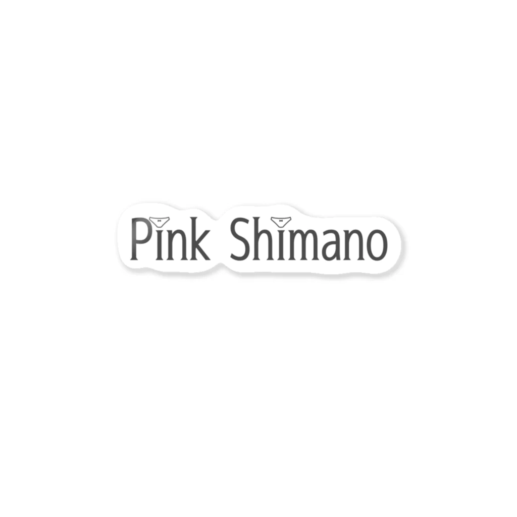 縞野ぴんくのPink Shimano（gray） ステッカー