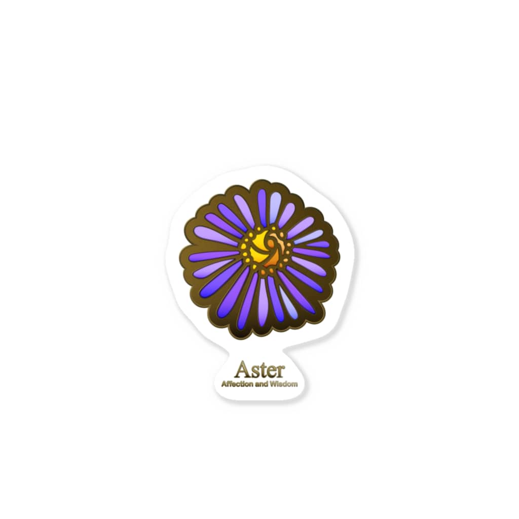紫苑 シオン 9月誕生花 Aster Affection And Wisdom Sticker By Kazuki Shibata Kazquasi Suzuri 紫苑 シオン 9月誕生花 Aster Affection And Wisdom Sticker By Kazuki Shibata Kazquasi Suzuri