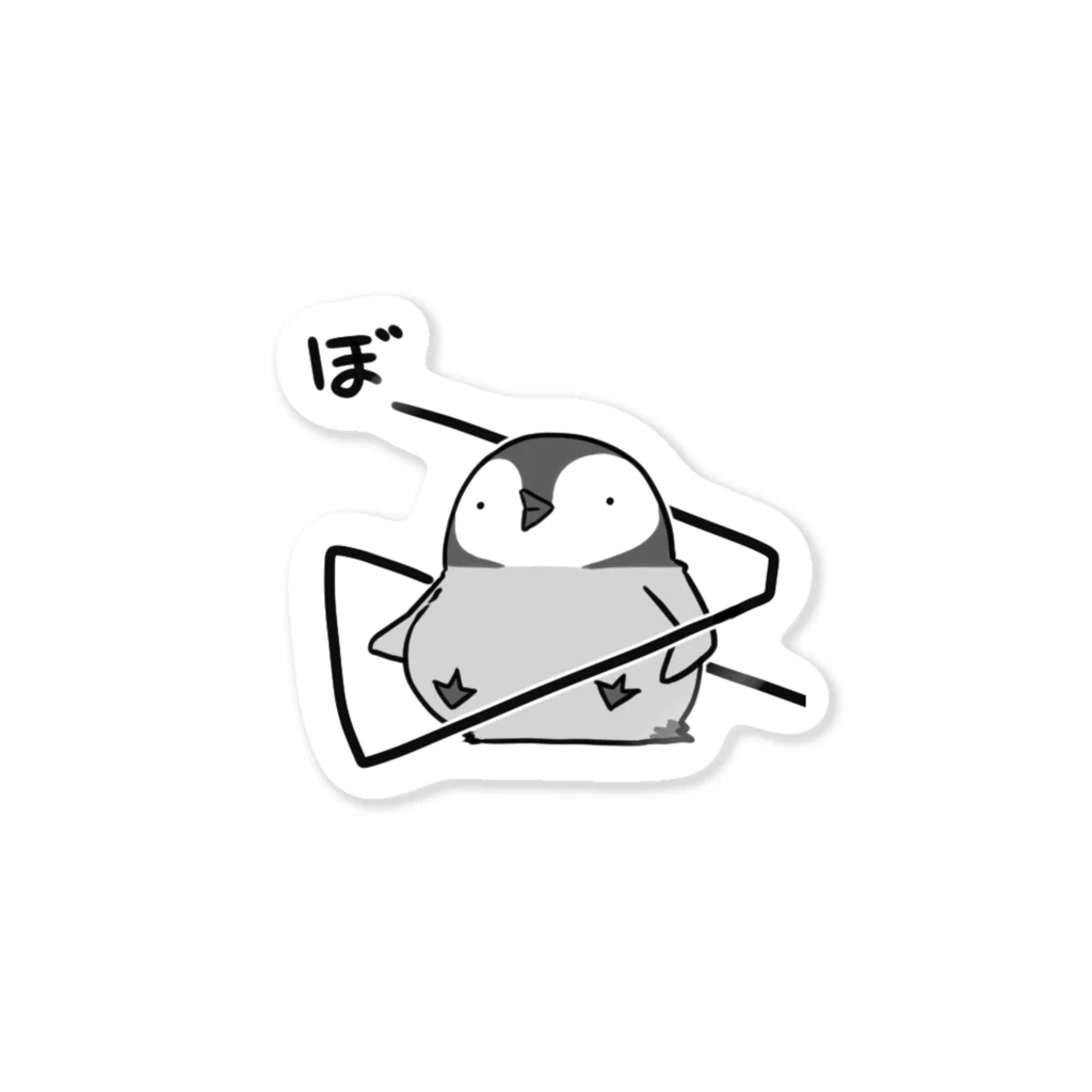 万丈亭のぺんぎんステッカー -ぼーっと- Sticker