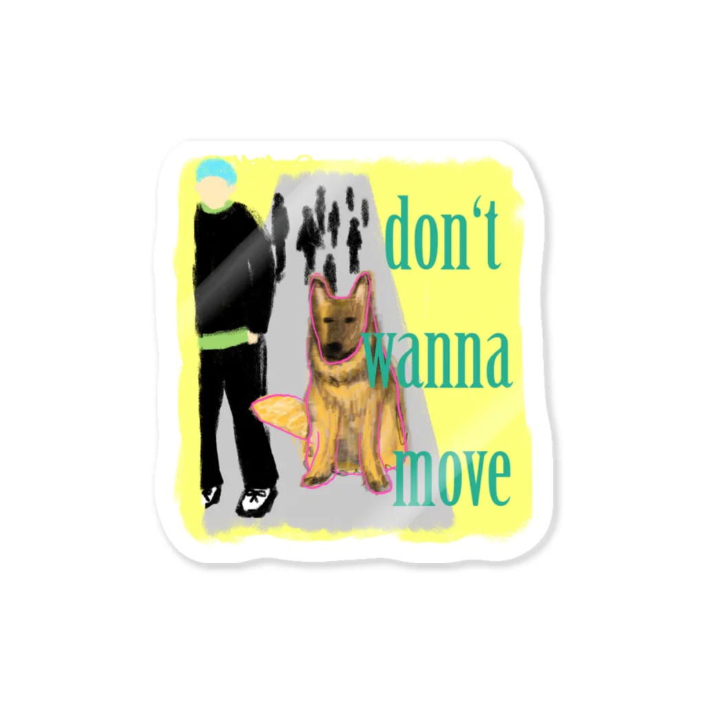 MILK.NERDのイヌ　DON'T WANNA MOVE Sticker