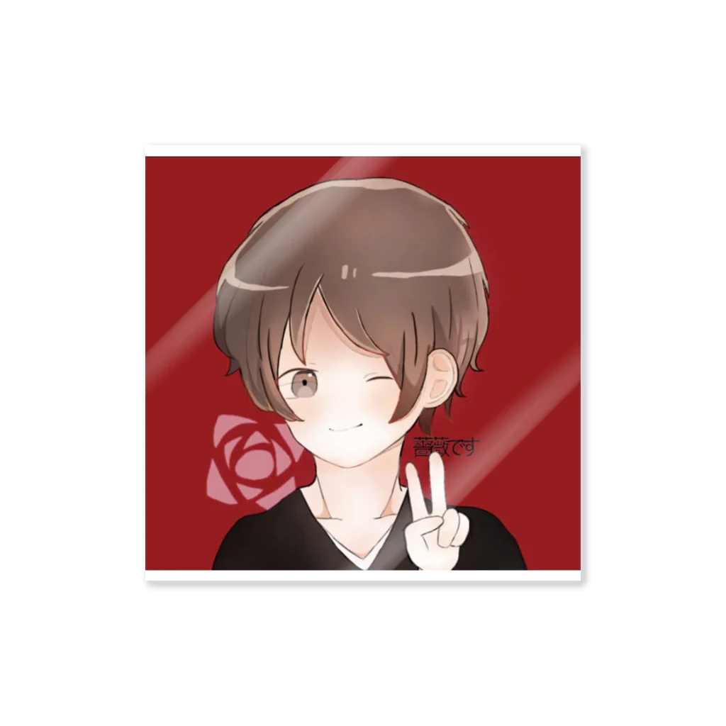 薔薇です🌹の薔薇です🌹 Sticker