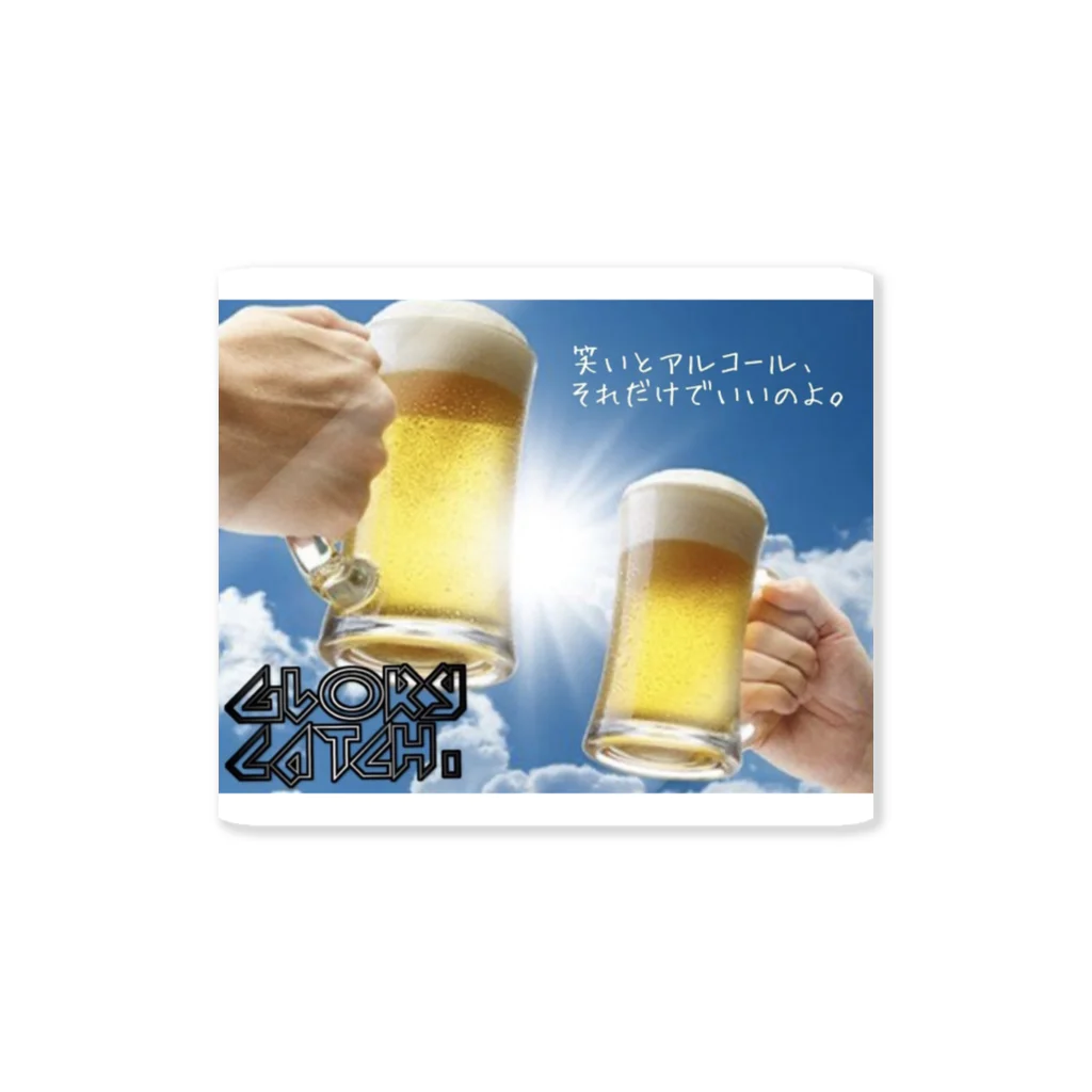 グローリーキャッチの楽しくビールの時間です Sticker